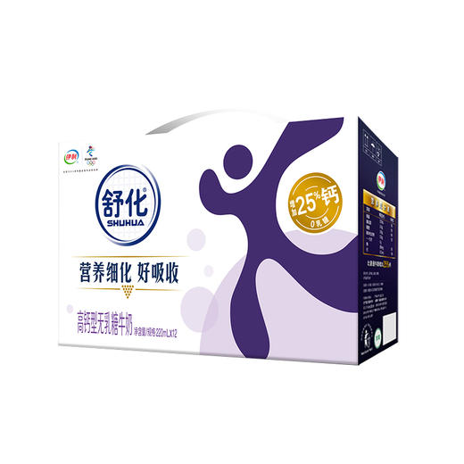 舒化高钙无乳糖牛奶 1*12*220ml（现金价） 商品图0