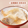 MM 山姆 Member's Mark 日式牛肉煎饺（饺子240g*4+日式海鲜蘸汁10ml*4） 商品缩略图4