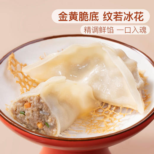 MM 山姆 Member's Mark 日式牛肉煎饺（饺子240g*4+日式海鲜蘸汁10ml*4） 商品图4