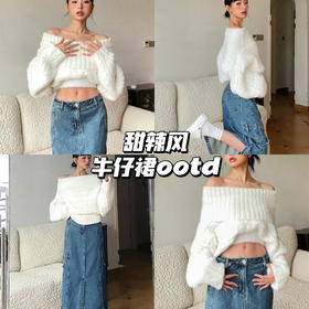 开衩牛仔裙☕️一键冬季显瘦氛围感