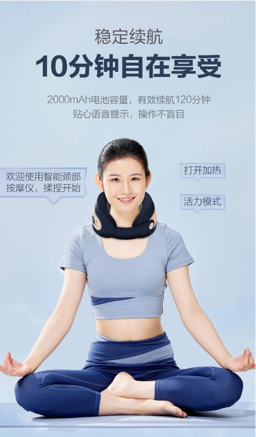 海尔按摩颈枕HHZ-J601C 商品图2