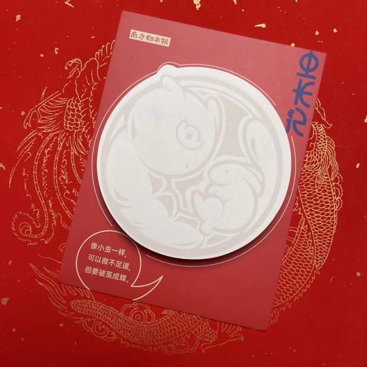 大件事传媒×湾财社2023年「虫长记」文创礼盒（广深包邮） 商品图1