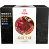 亦佰味 | 御品牛排礼盒2240g（现货卡券 同售） 商品缩略图4