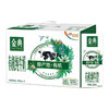 金典有机奶（竖版外箱）1*12*250ml（现金价） 商品缩略图1