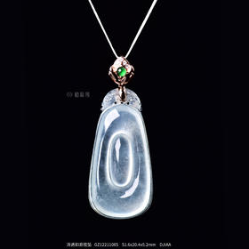 【如意】清透如意挂坠   GZ12211065