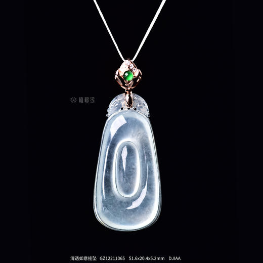 【如意】清透如意挂坠   GZ12211065 商品图0