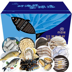 亦佰味 | 御品海鲜礼盒6350g（现货卡券 同售）