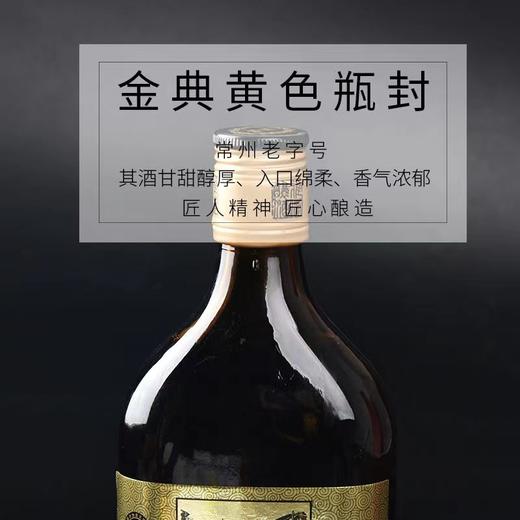 雅浦酒坊正宗十年陈酿老黄酒半干型500ml*6瓶 商品图6