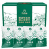 亦佰味 | 吉品羊肉礼盒2000g（现货卡券 同售） 商品缩略图1