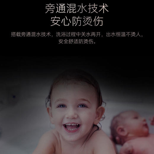 卡萨帝（Casarte） 热水器JSQ31-16CR5SPROU1 商品图6