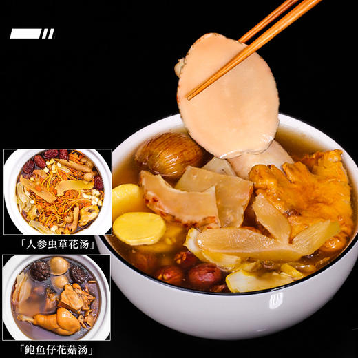 滋补煲汤材料 炖汤包干货食材广东汤料包 商品图2