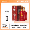 【加价购】高炉家和谐年份酒  红10年家酒  42.6度  480ml/瓶 商品缩略图0