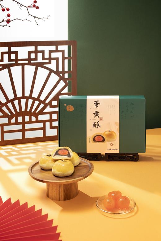 蛋黄酥（原味）120g+蝴蝶酥（原味）330g（现金价） 商品图1