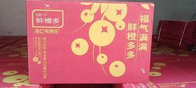 统一鲜橙多罐装310ml