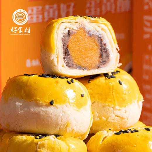 CY-蛋黄酥 商品图2