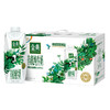 金典有机纯牛奶梦幻盖(新) 1*10*250ml（蛋糕券价） 商品缩略图1