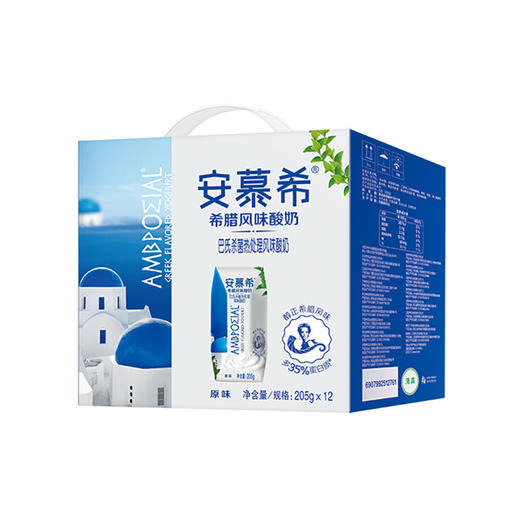 安慕希常温酸奶原味 1*12*205g（蛋糕券价） 商品图0