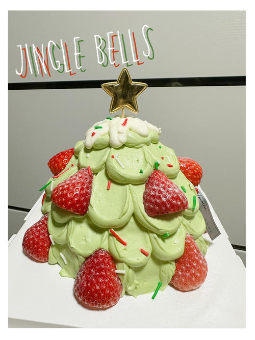 「圣诞特别款」榛开心的圣诞树 商品图0