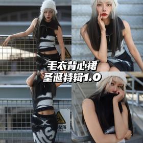 心动预警⚠️可拆卸背心式连衣裙太燃了