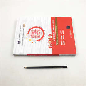 数据结构——C语言描述(融媒体版)(第2版) 微课版