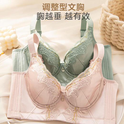 聚拢上托 侧收副乳 矫正外扩 防下垂 透气薄款 华冠丽服薄款调整型文胸 商品图5