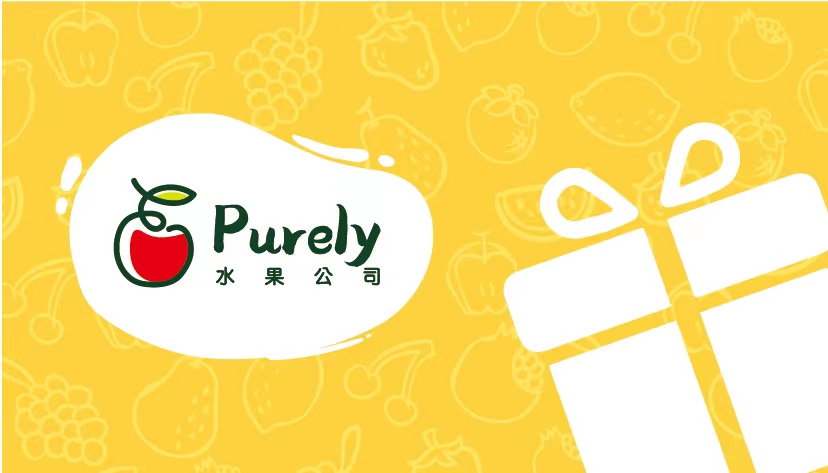 Purely礼品卡