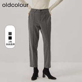 oldcolour2022冬季新款高腰显瘦气质百搭休闲直筒西装九分裤女