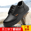 蓝鸥盾劳保鞋防砸防刺橡胶大底安全鞋 商品缩略图0