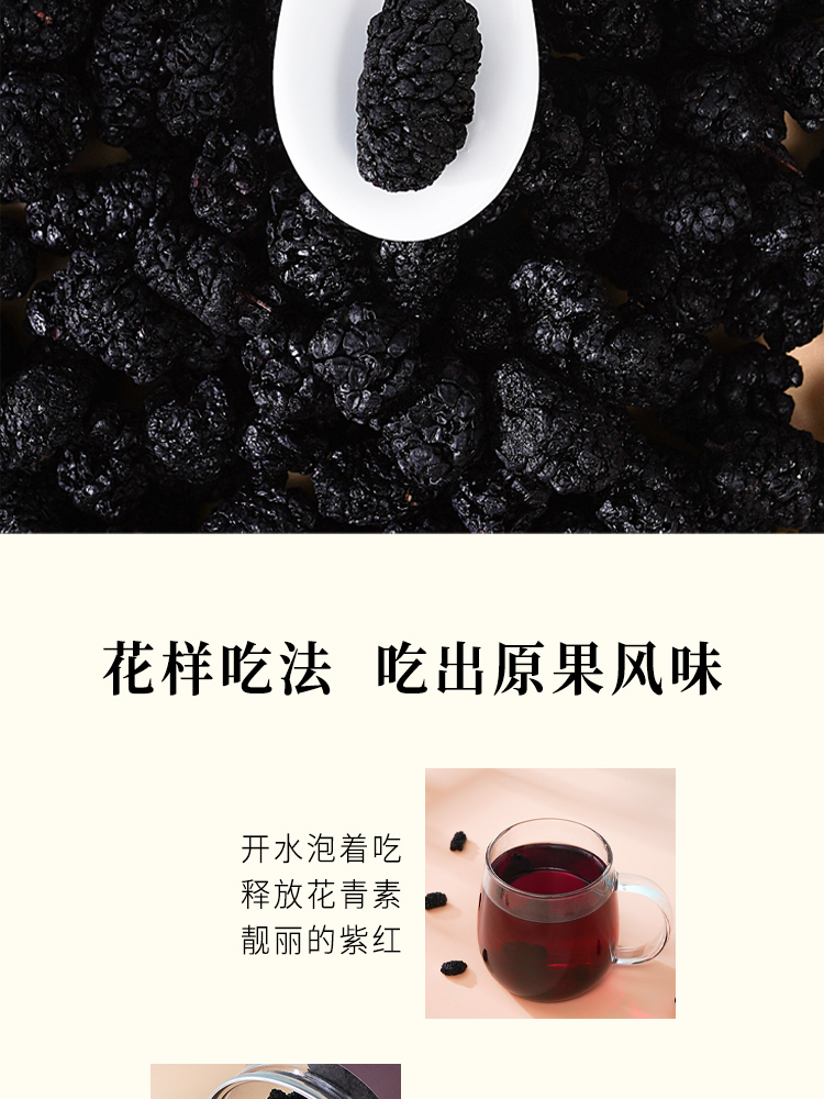 陈皮和桑葚干泡水喝的功效(陈皮配桑葚)