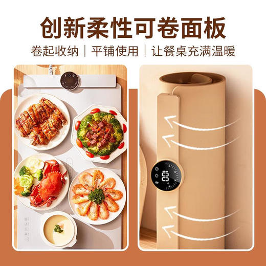 生活元素可折叠暖菜板N1 商品图1