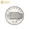 中国七大伟人纪念币 伟人系列流通纪念币 面值1元流通币 商品缩略图11