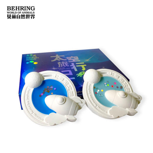 上海天文馆X贝林自然世界联名太空系列香芬挂件 商品图2