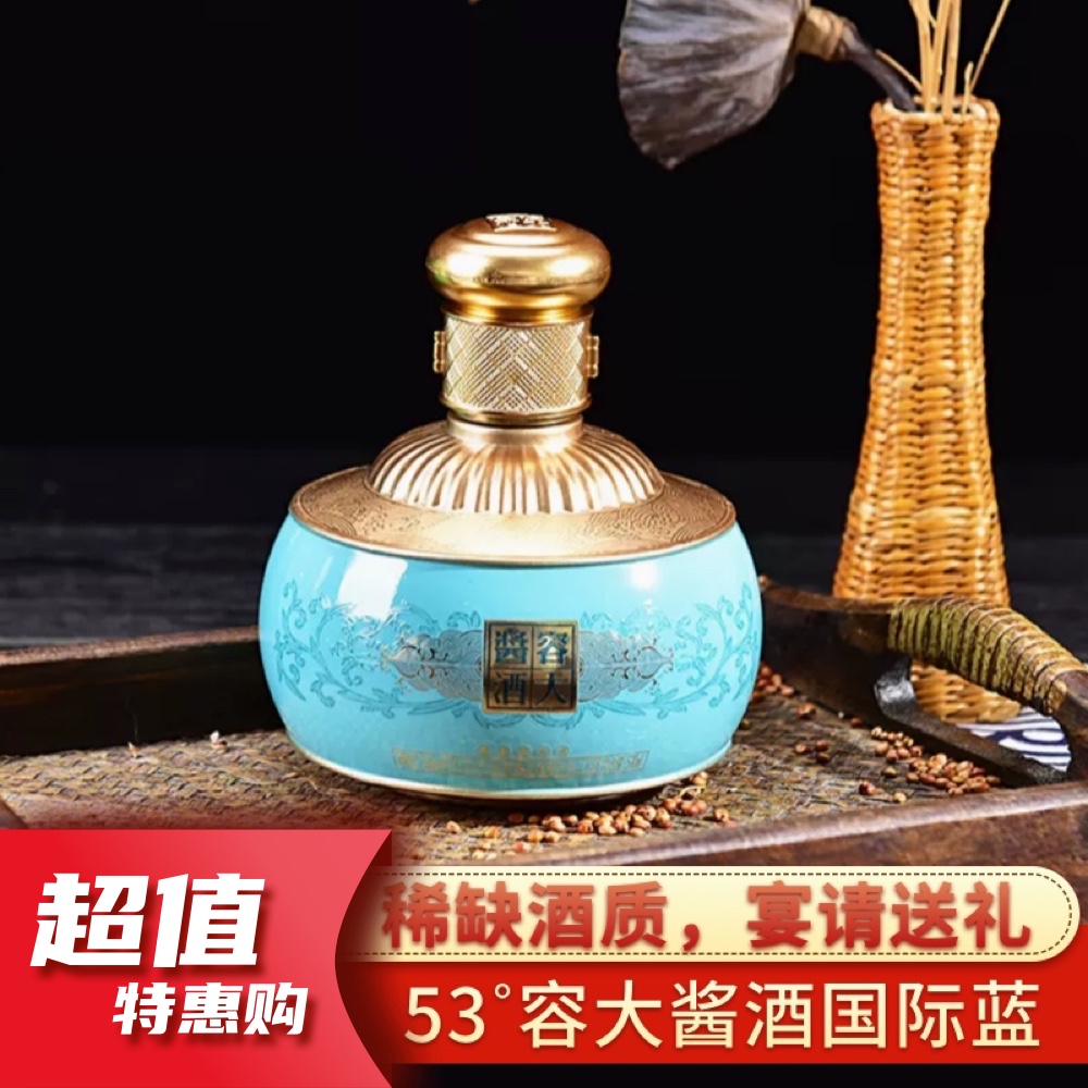 53度容大酱酒国际蓝 酱香型白酒 500ml