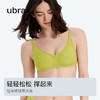 【测试商品，拍下不发货】ubras小凉风小花漾隐力撑无尺码固定杯背勾文胸UU1112031 商品缩略图2