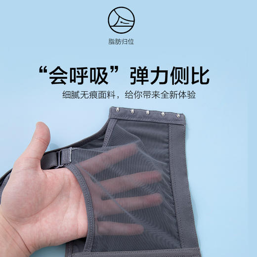 聚拢上托 柔软舒适文胸 侧收副乳防下垂 亲肤透气 无钢圈 蕾丝幻境调整型文胸 商品图4