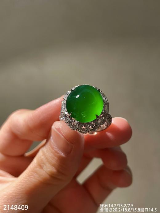 蛋面戒指【2148409】具体价格微信咨询 商品图3