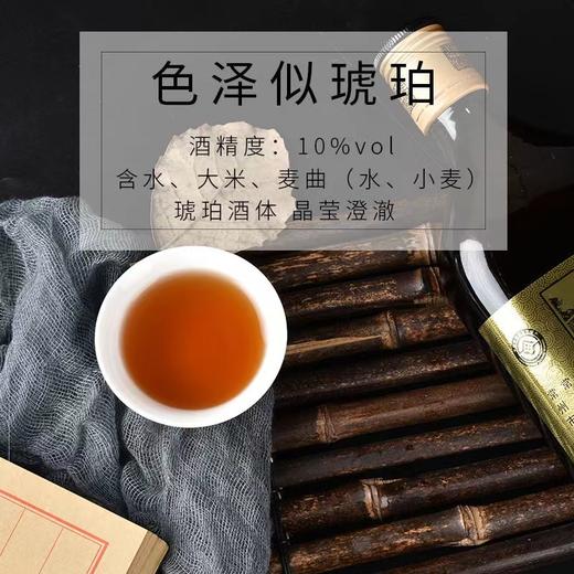 雅浦酒坊正宗十年陈酿老黄酒半干型500ml*6瓶 商品图1