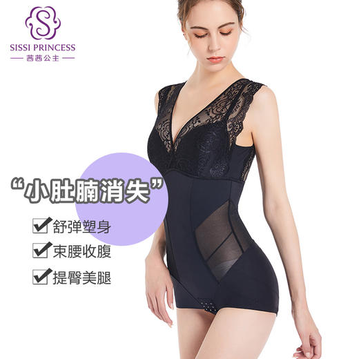 束腰收腰收腹 提臀收腿连体衣 上托提胸 贴合不卷边 舒弹舒适  蕾丝美背抹胸三角连体衣 商品图0