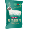 亦佰味 | 盐池滩羊吉味礼盒2000g（现货卡券 同售） 商品缩略图3