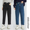 oldcolour2022年冬季新款通勤时尚宽松直筒水洗牛仔长裤 商品缩略图0