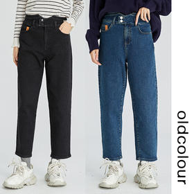 oldcolour2022年冬季新款通勤时尚宽松直筒水洗牛仔长裤