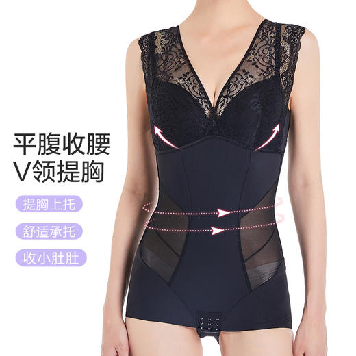 束腰收腰收腹 提臀收腿连体衣 上托提胸 贴合不卷边 舒弹舒适  蕾丝美背抹胸三角连体衣 商品图1