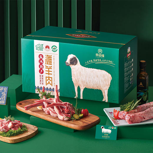 亦佰味 | 盐池滩羊半羊礼盒约7.5kg（现货卡券 同售） 商品图2