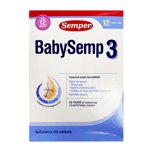 [瑞典]2022新版本森宝婴儿配方奶粉3段800克1岁以上含DHA. Semper Baby Semp DHA 3 800g 商品图1