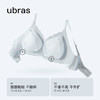 【测试商品，拍下不发货】ubras小凉风小花漾隐力撑无尺码固定杯背勾文胸UU1112031 商品缩略图1