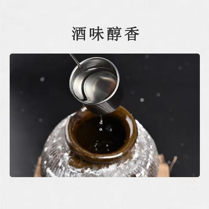 雅浦酒坊米香型酒白酒1坛2.5L52度2010冬酿