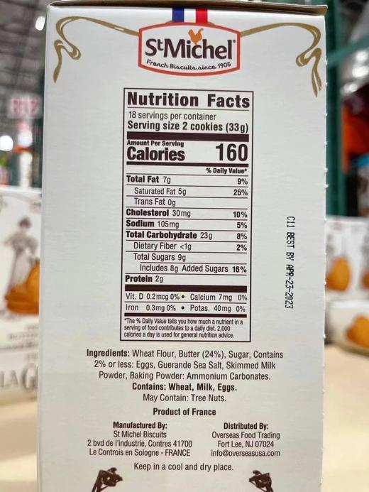 美国本土 · StMichel FRENCH BUTTER COOKIES法式黄油曲奇饼干 600g｜美国直邮 商品图1