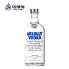 绝对（Absolut） 伏特加 洋酒 40度 原味 700ml/瓶 商品缩略图0