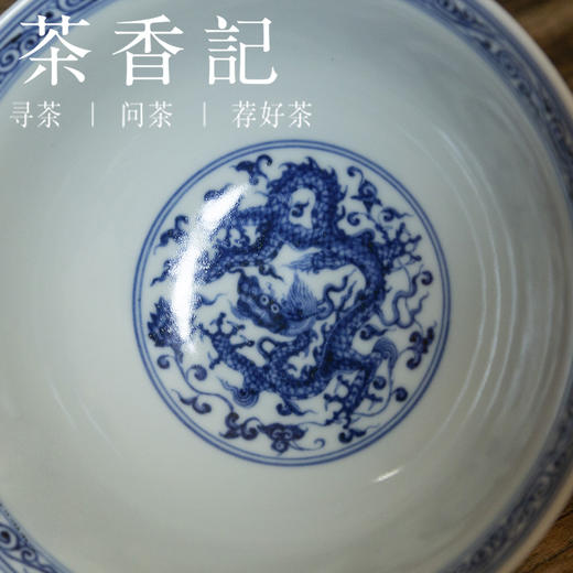 茶香记 骆深窑 龙纹大碗 仿明器 青花精绘主人杯 功夫茶具 商品图3