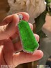 老坑玻璃帝王绿无事牌吊坠【2210212】具体价格微信咨询 商品缩略图3